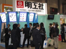 （株）明工社