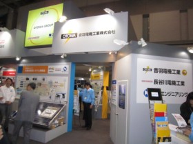 音羽電機工業（株）