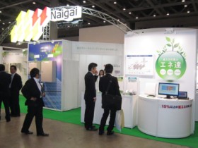 内外電機（株）